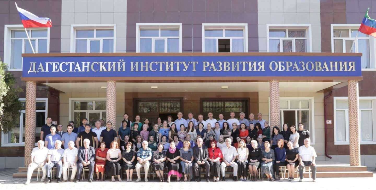 Отзывы на компанию Региональный центр обработки информации государственной итоговой аттестации в Республике Дагестан в г. Махачкала c фото