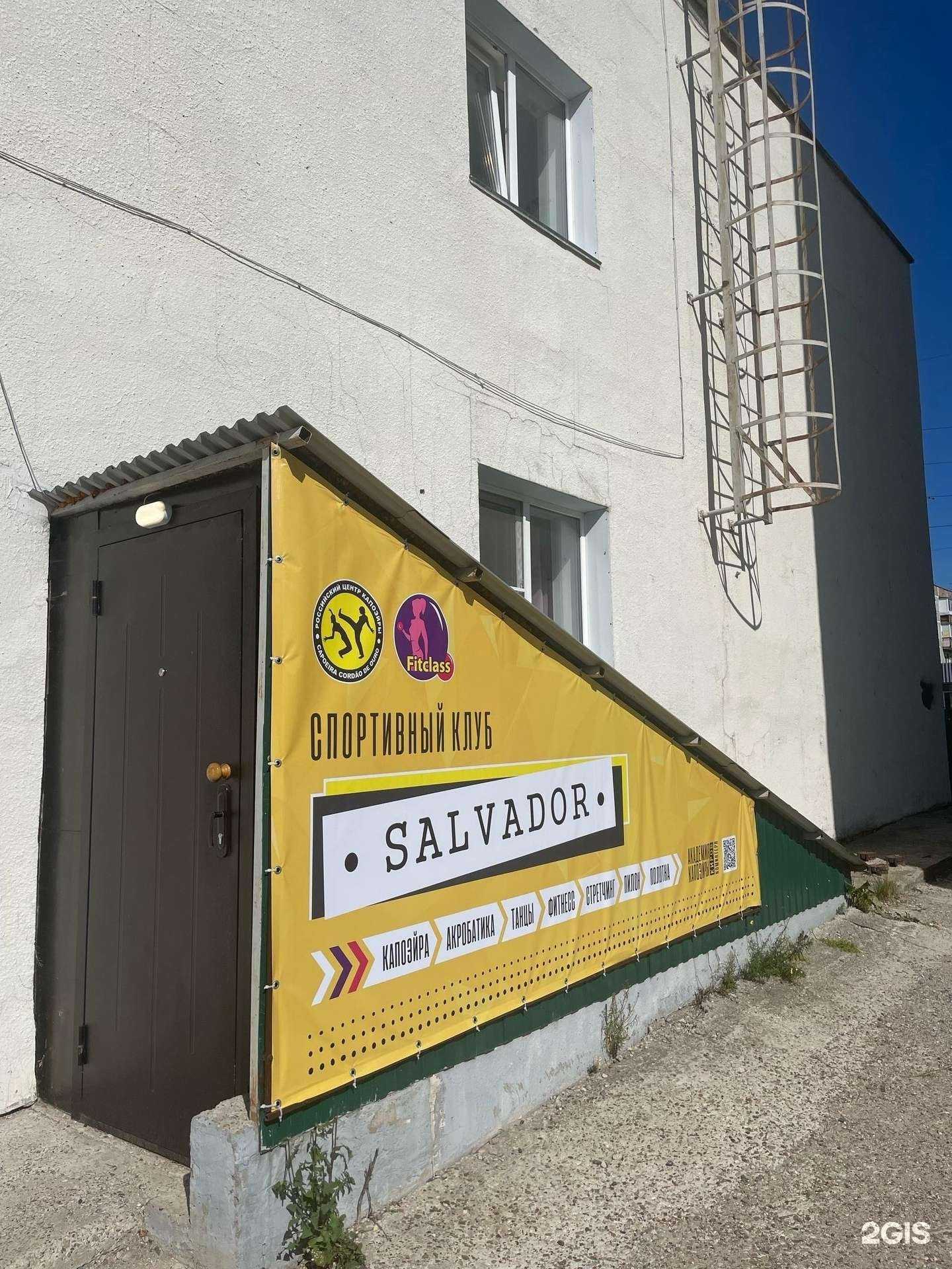 Отзывы на компанию Российский Центр Капоэйры в Кирове c фото