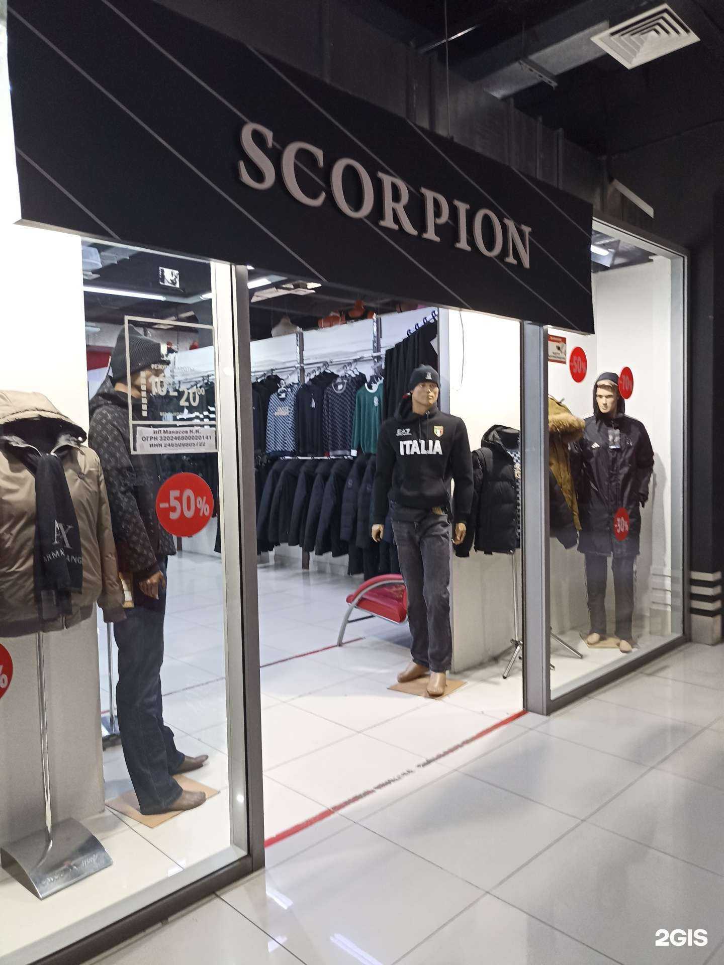 Отзывы на компанию Scorpion в г. Красноярск c фото