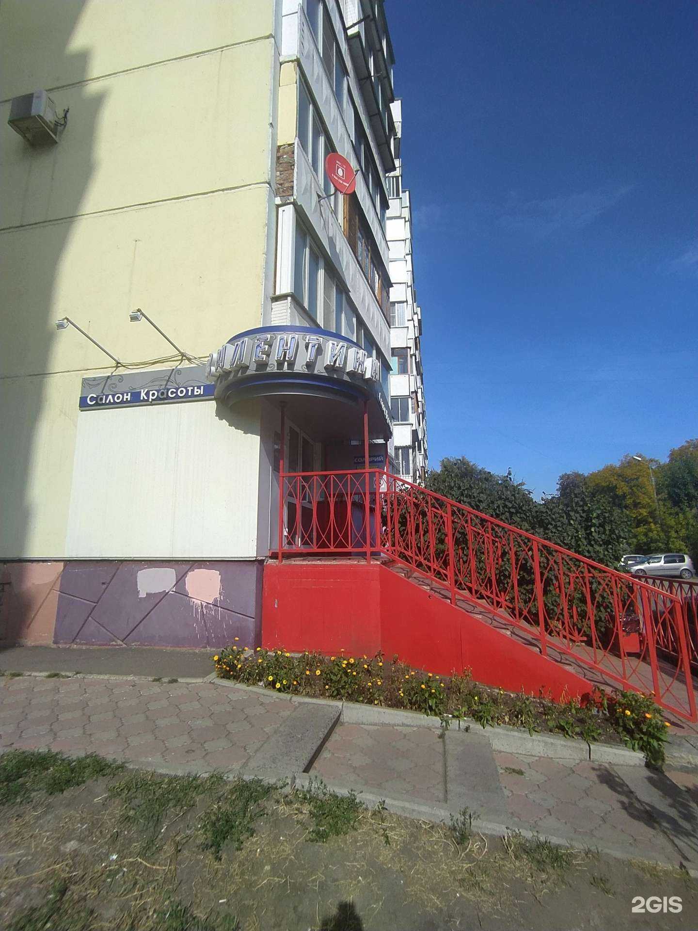 Отзывы на компанию Валентина в г. Омск c фото