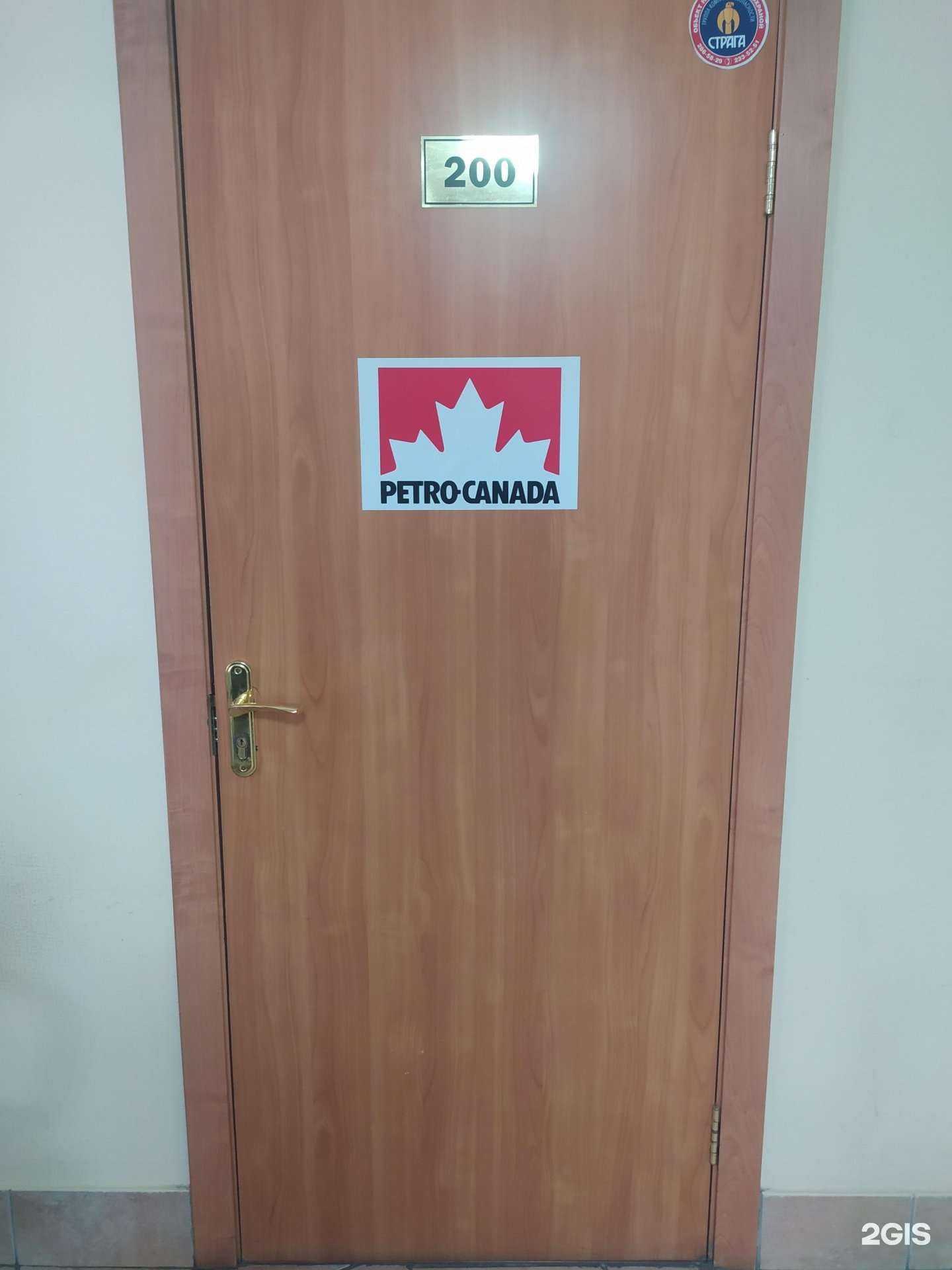 Отзывы на компанию Dongfeng в г. Новосибирск c фото