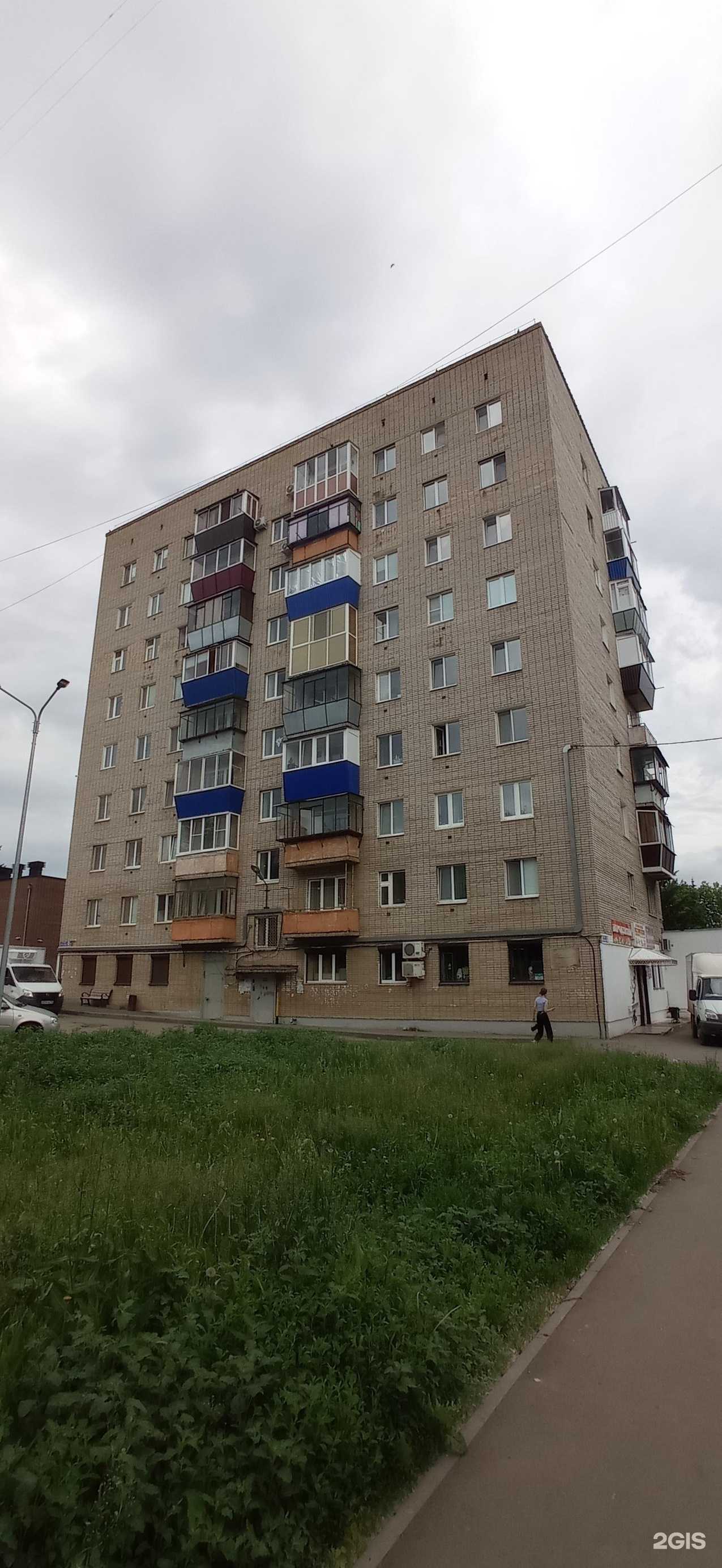 Отзывы на компанию Магазин в Альметьевске c фото - фотография 2 из 2