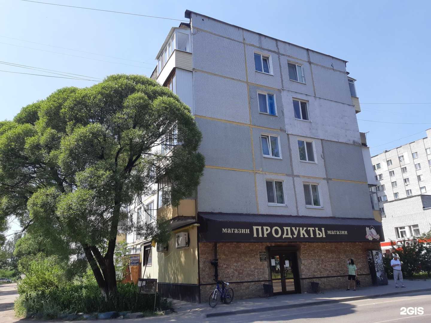 Отзывы на компанию Аптека плюс в Брянске c фото - фотография 2 из 2