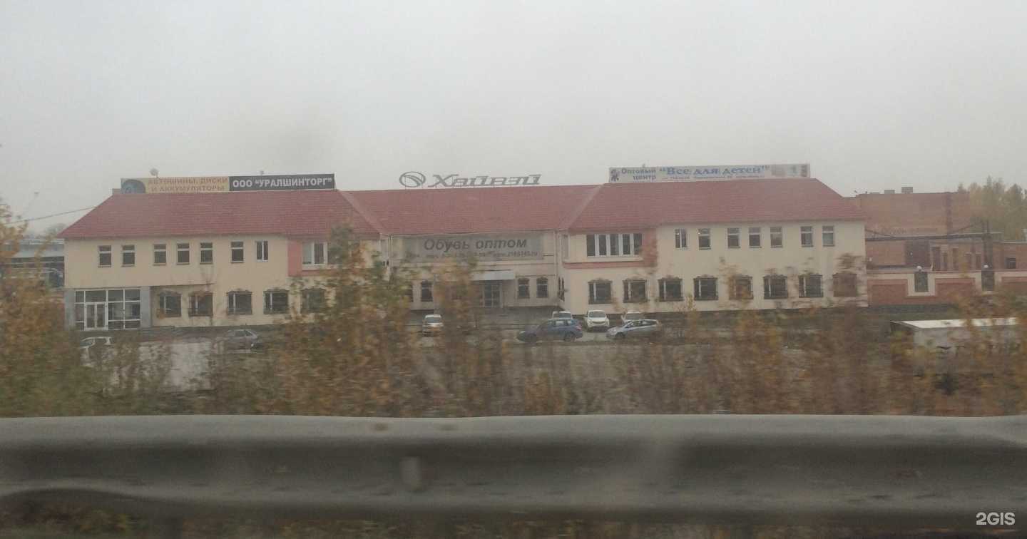 Отзывы на компанию Штробер-Екатеринбург в Екатеринбурге c фото