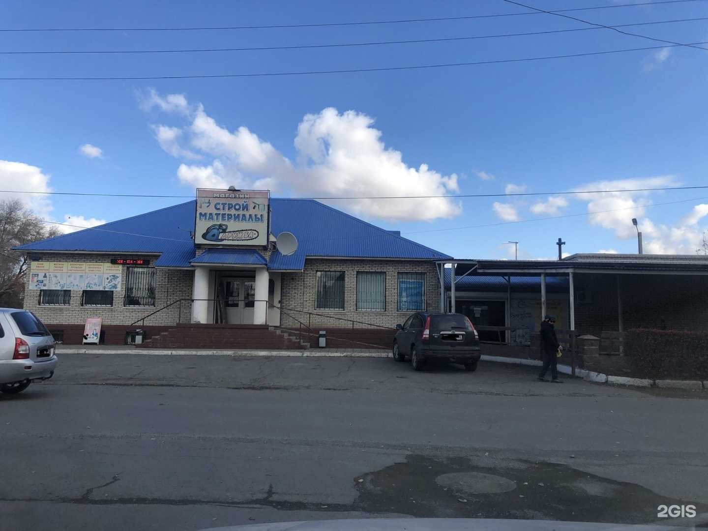 Отзывы на компанию Чапалах в Орске c фото - фотография 2 из 2