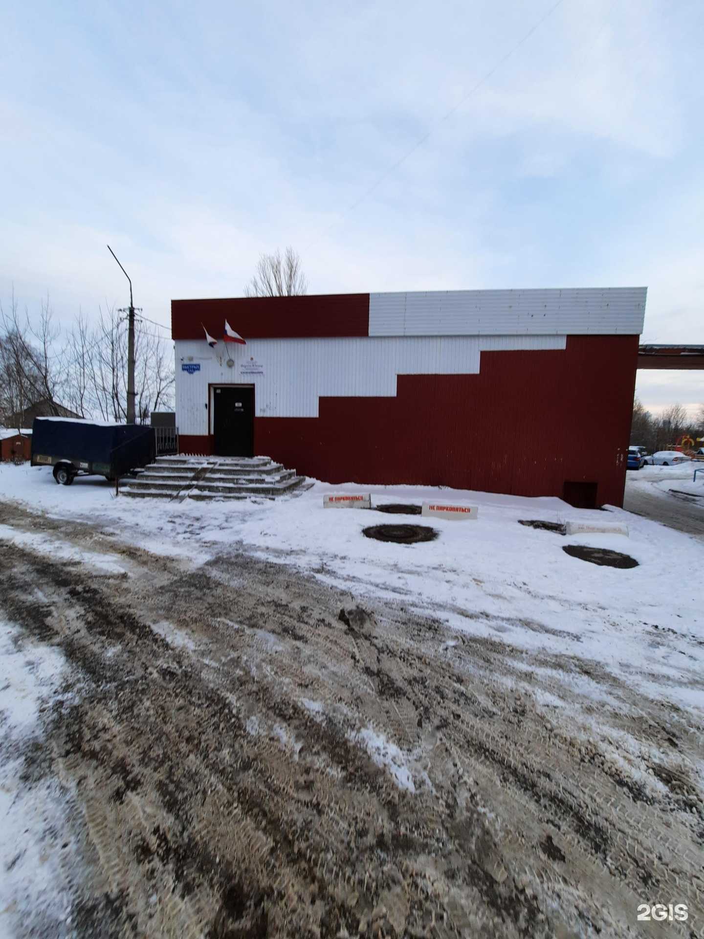 Отзывы на компанию Нортон-юниор в Перми c фото - фотография 2 из 2