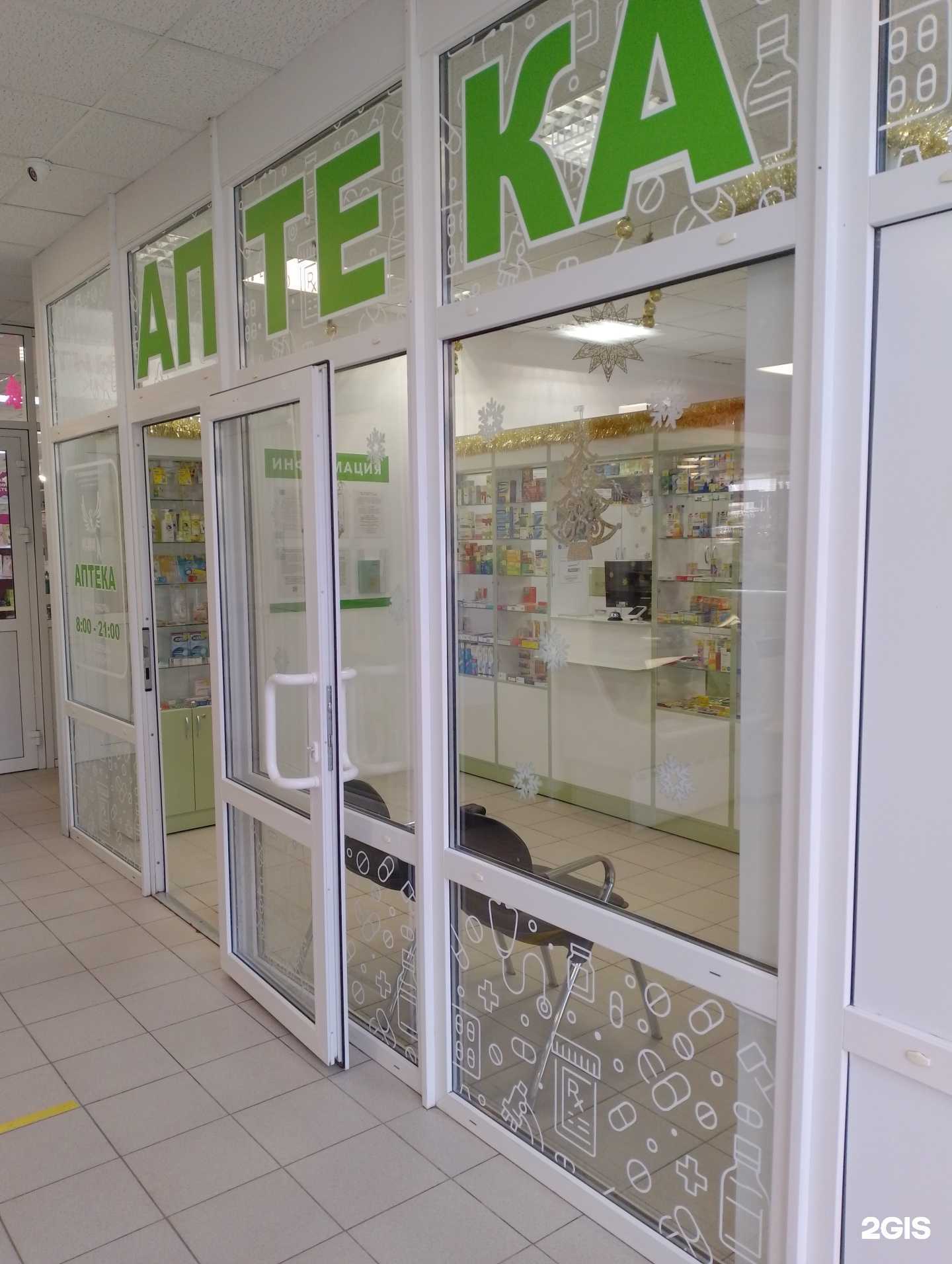 Отзывы на компанию Феникс в г. Волжский c фото