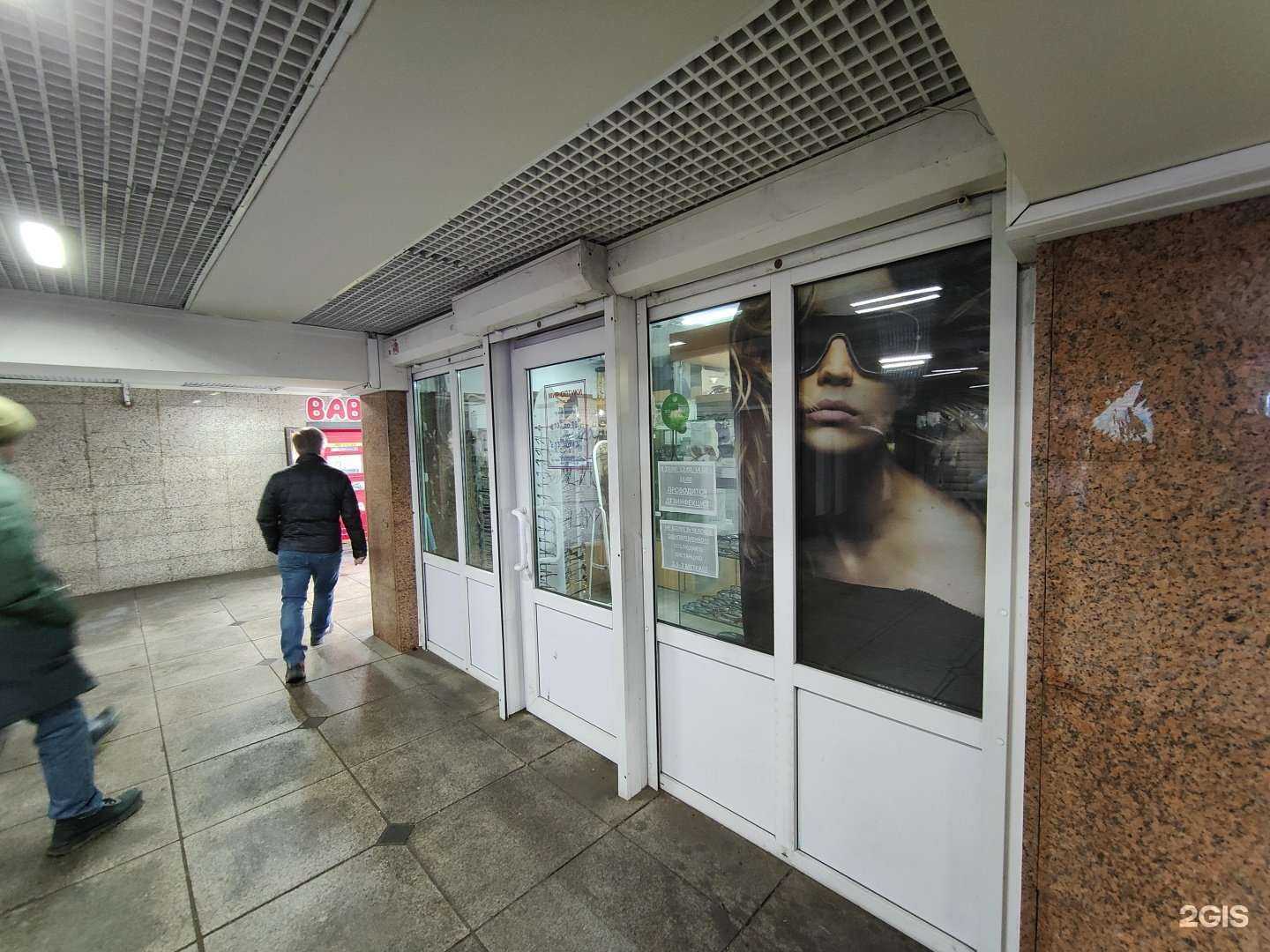 Отзывы на компанию Мир оптики в г. Владивосток c фото