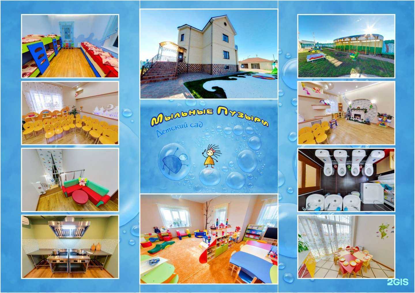 Отзывы на компанию Мыльные пузыри в г. Астрахань c фото