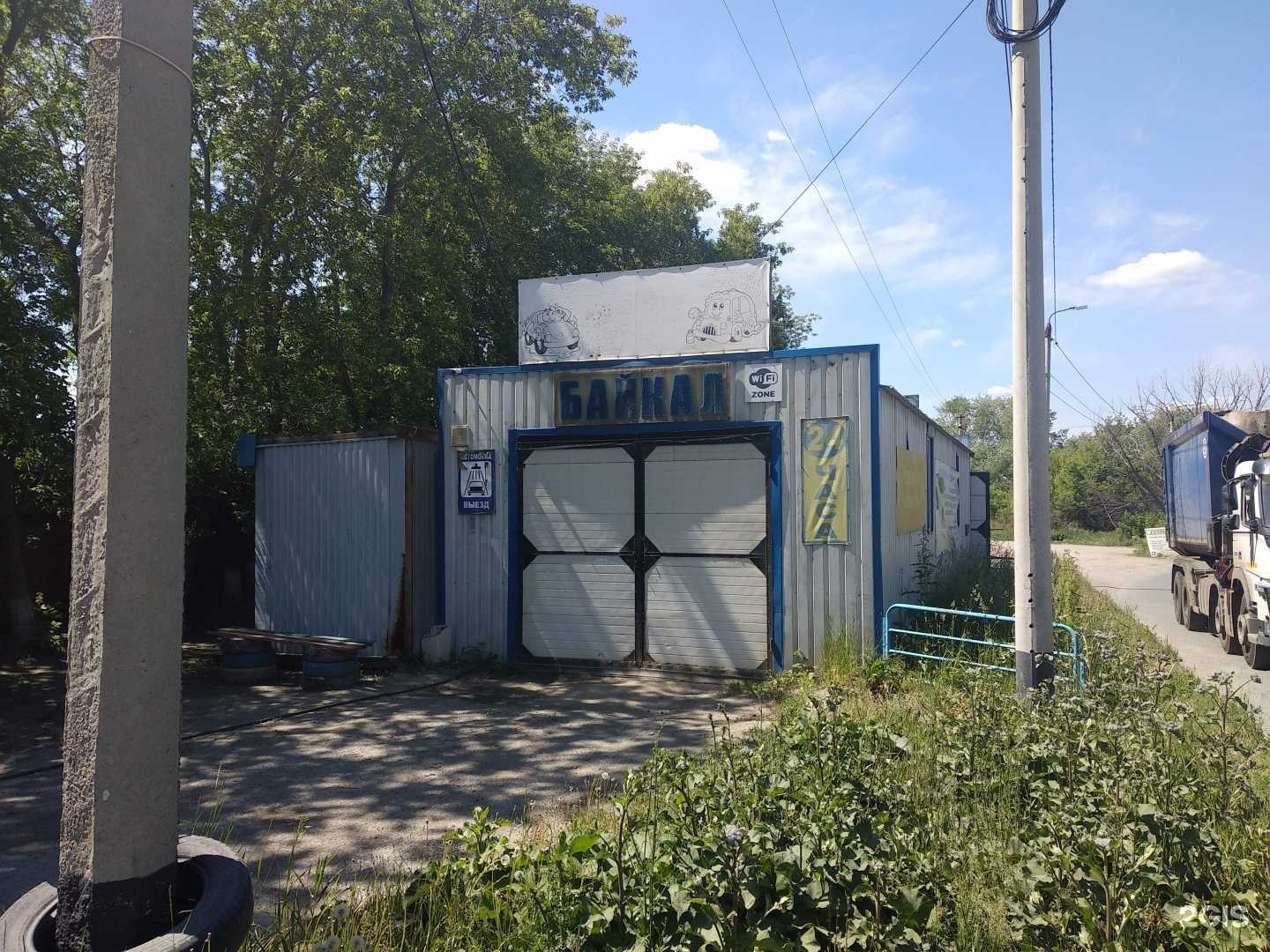 Отзывы на компанию Байкал в Челябинске c фото