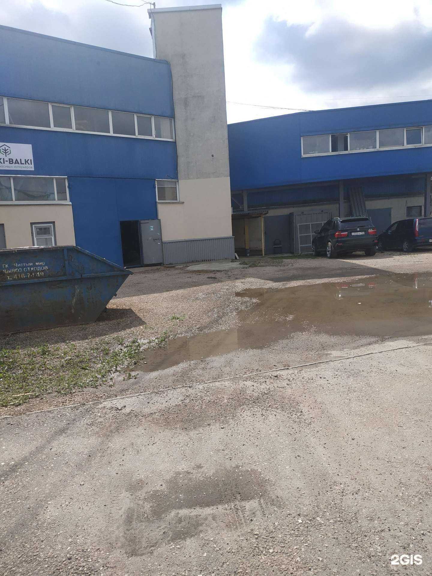 Отзывы на компанию Doski-balki в Нижнем Новгороде c фото - фотография 2 из 2