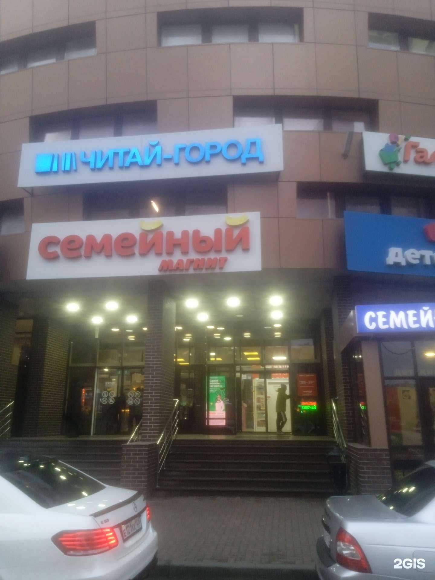 Отзывы на компанию ЭфирТелеком в г. Ставрополь c фото