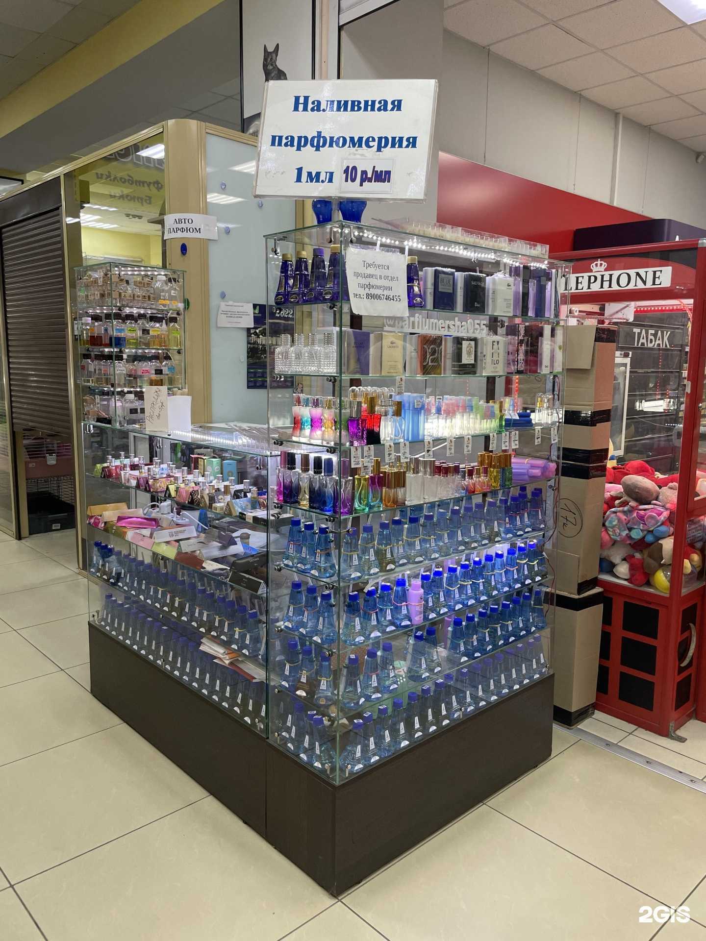 Отзывы на компанию Reni в г. Омск c фото