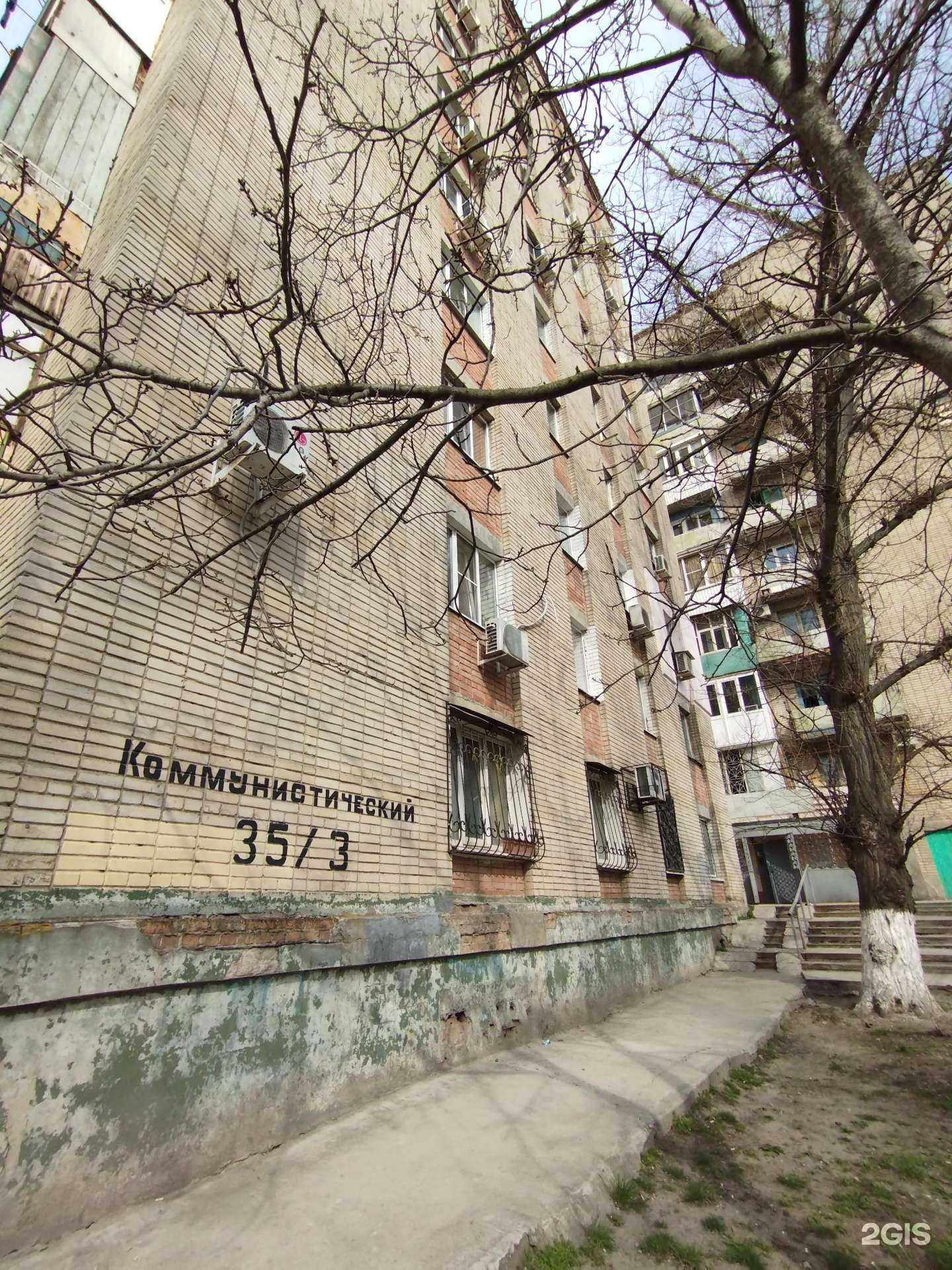 Отзывы на компанию Мастера Все Тут в Ростове-на-Дону c фото - фотография 2 из 2