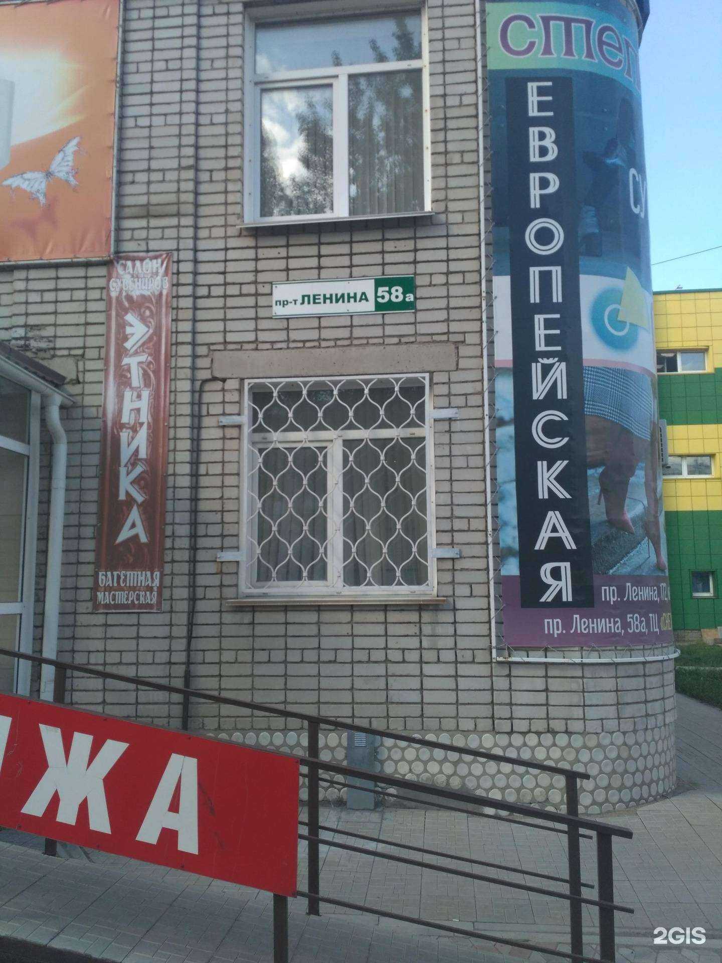 Отзывы на компанию Снежинка в г. Рубцовск c фото