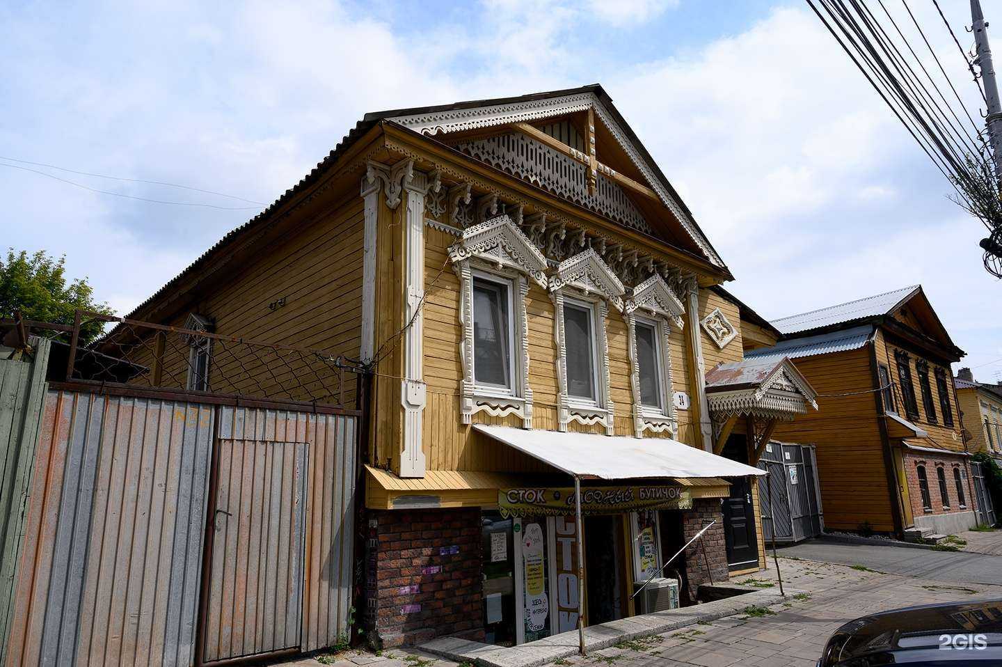 Отзывы на компанию Модный бутичок в Самаре c фото - фотография 2 из 2