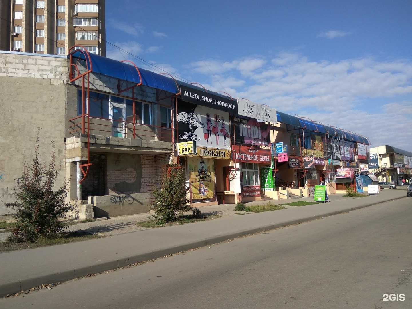 Отзывы на компанию Модный малыш в Липецке c фото - фотография 2 из 2