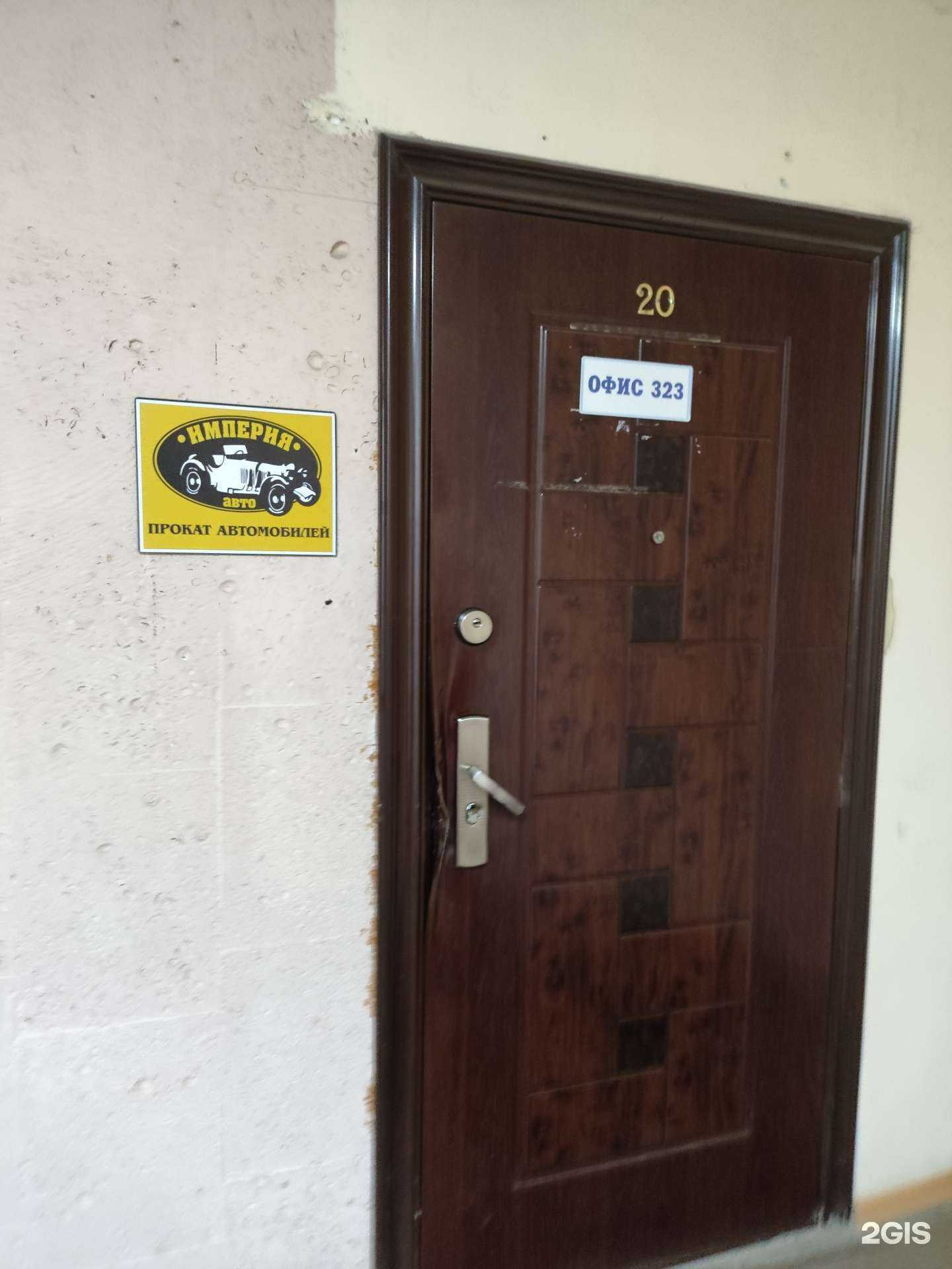 Отзывы на компанию Имавто в г. Первоуральск c фото