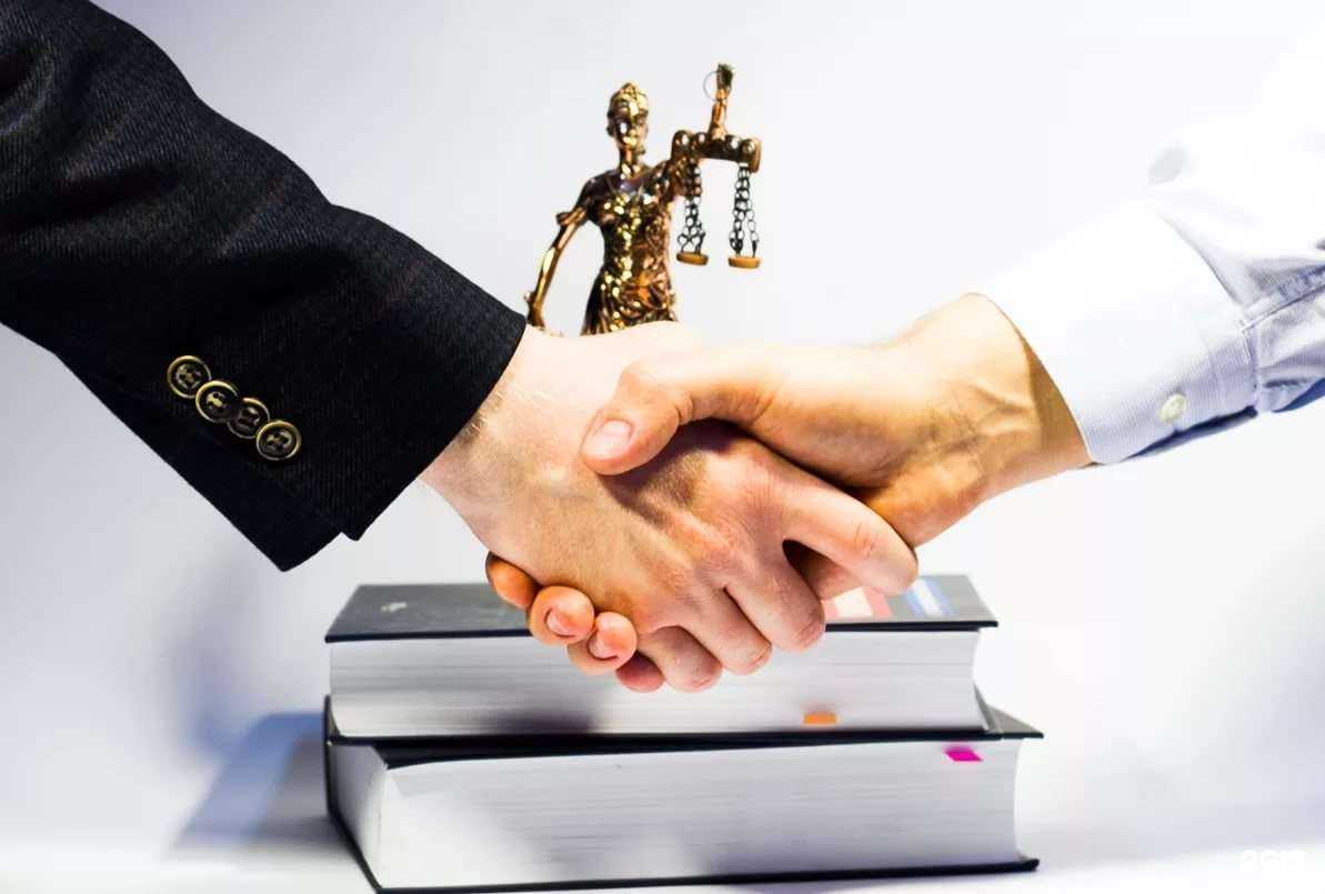 Отзывы на компанию Юридическая фирма в Стерлитамаке c фото