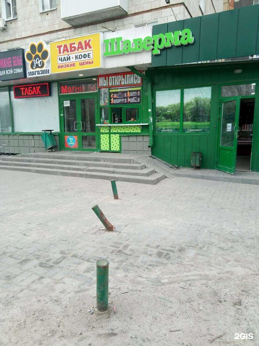 Отзывы на компанию F.o.r.m.a.t в Волгограде c фото