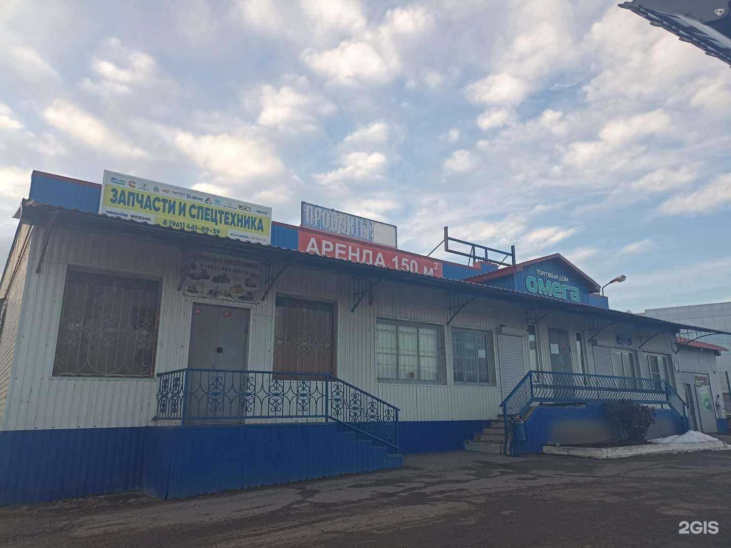 Отзывы на компанию Магазин запчастей для спецтехники в Минеральных Водах c фото - фотография 2 из 2