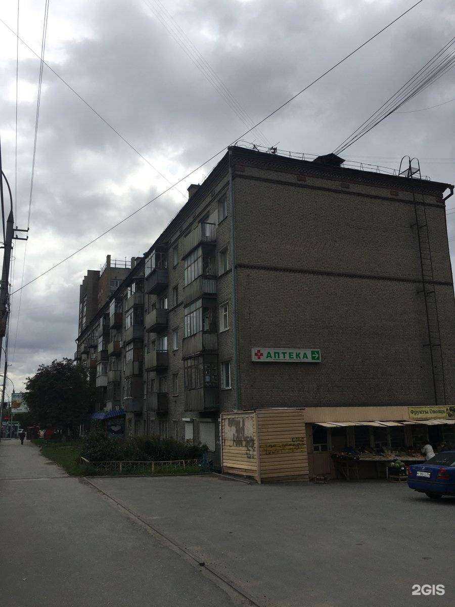 Отзывы на компанию DPD в Новосибирске c фото - фотография 2 из 2