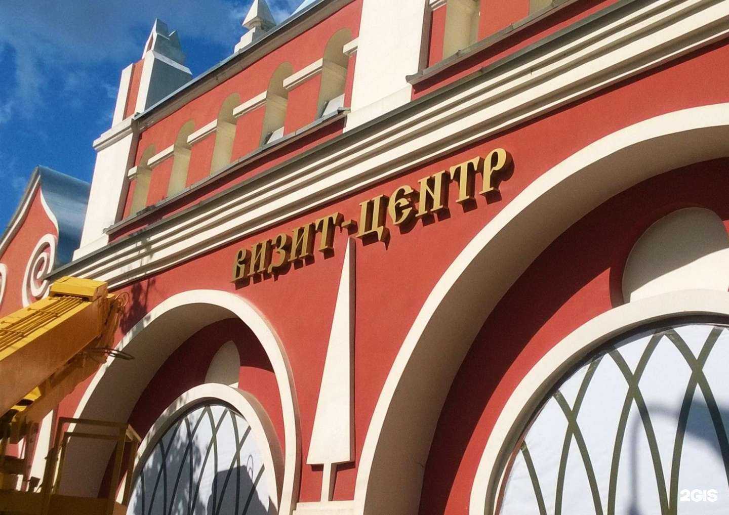 Отзывы на компанию Неосвет в Калуге c фото