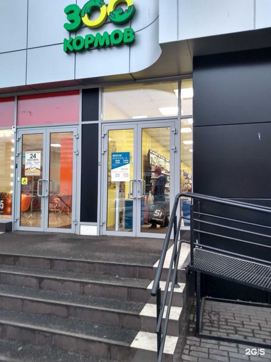 Отзывы на компанию Впрок в г. Набережные Челны c фото