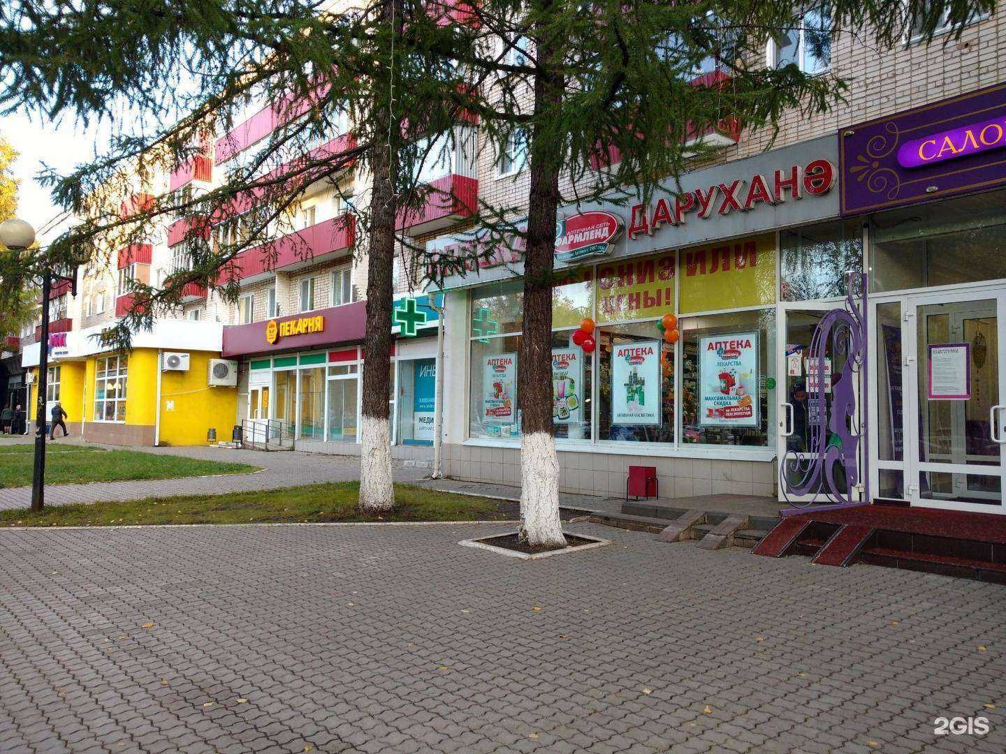 Отзывы на компанию Победа в Нижнекамске c фото - фотография 2 из 2