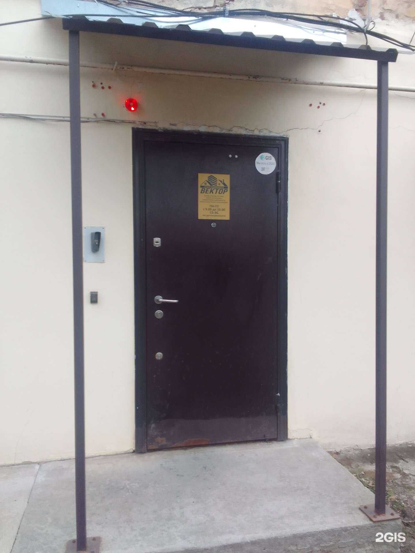 Отзывы на компанию Вектор  в Твери c фото