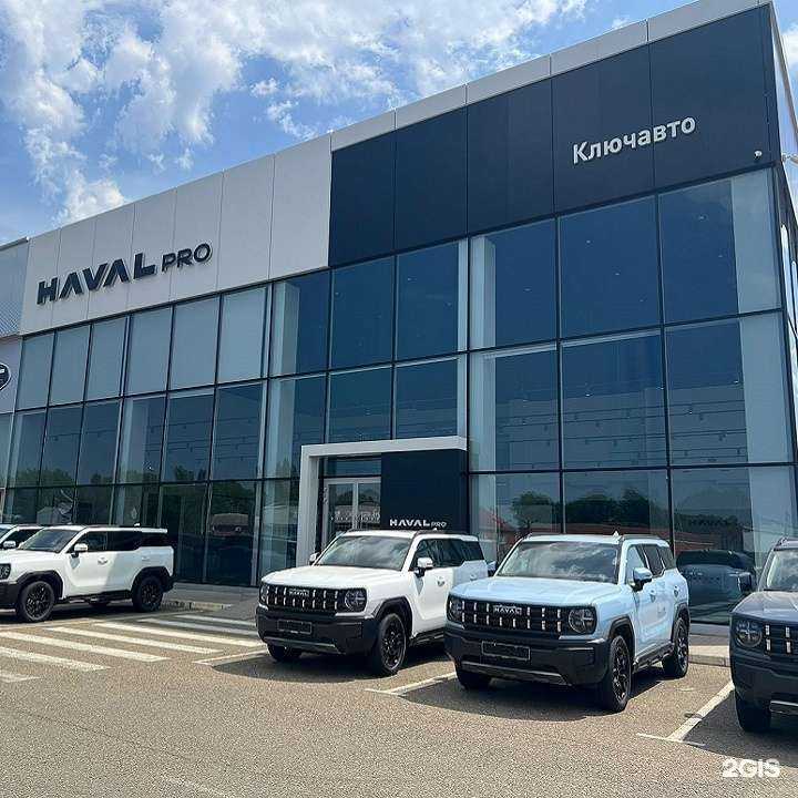 Отзывы на компанию Ключавто в г. Краснодар c фото