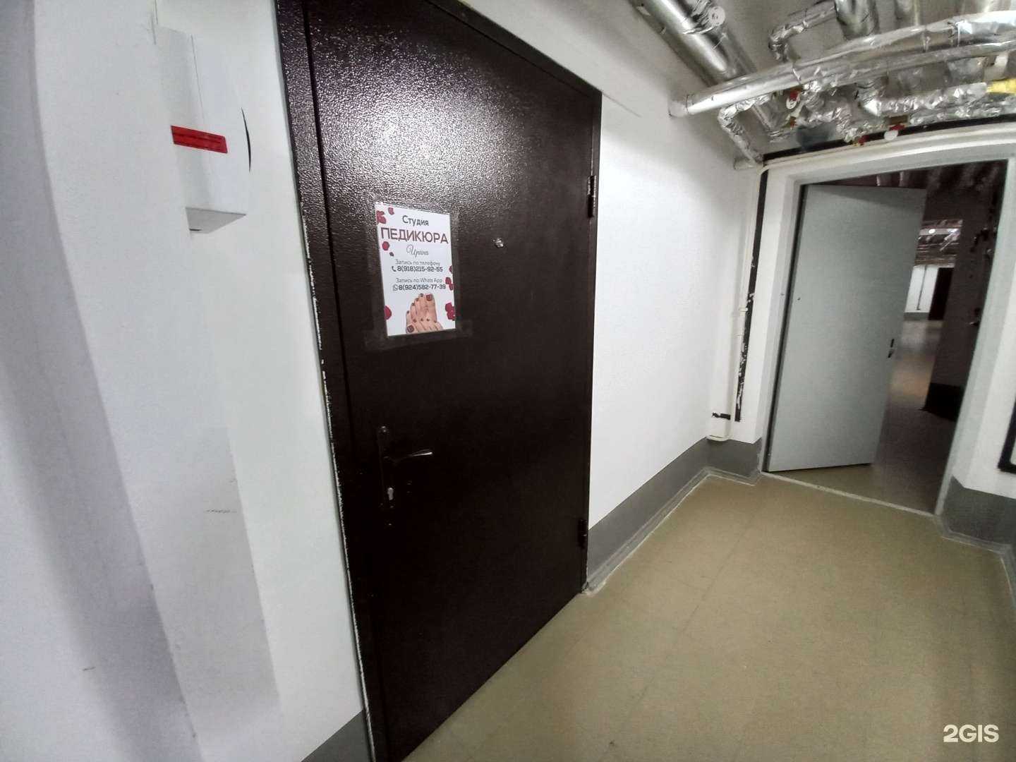 Отзывы на компанию Студия педикюра в Краснодаре c фото