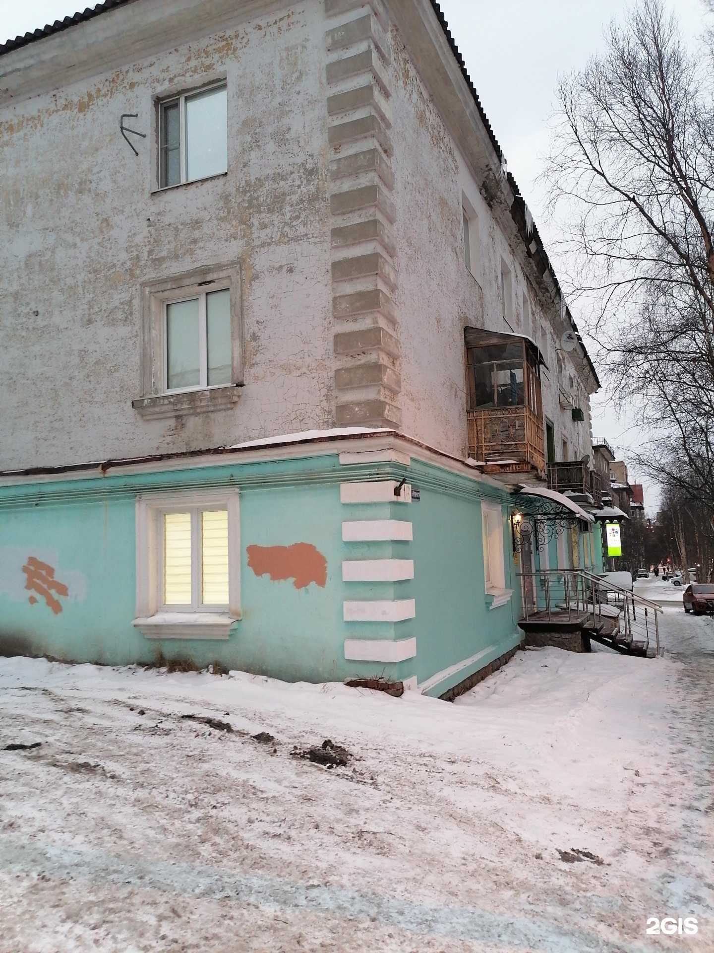 Отзывы на компанию Аптека Первая в Мурманске c фото - фотография 2 из 2