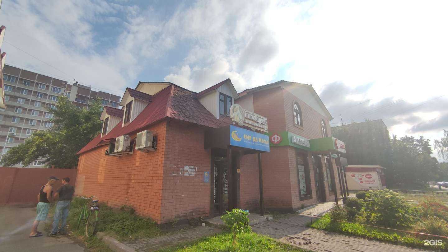 Отзывы на компанию Сыр да масло в Электростали c фото - фотография 2 из 2