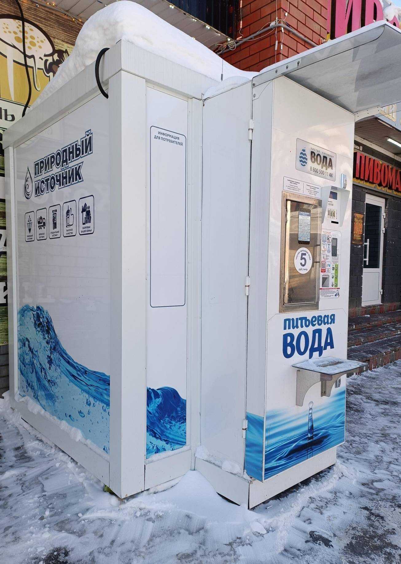 Отзывы на компанию Природный источник в Нижнем Новгороде c фото