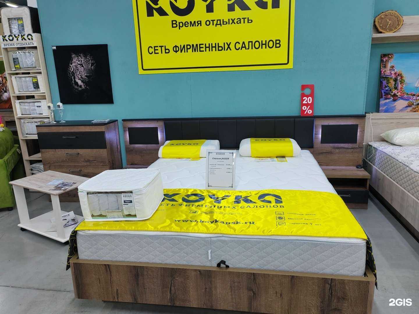 Отзывы на компанию Anrex в Кемерове c фото