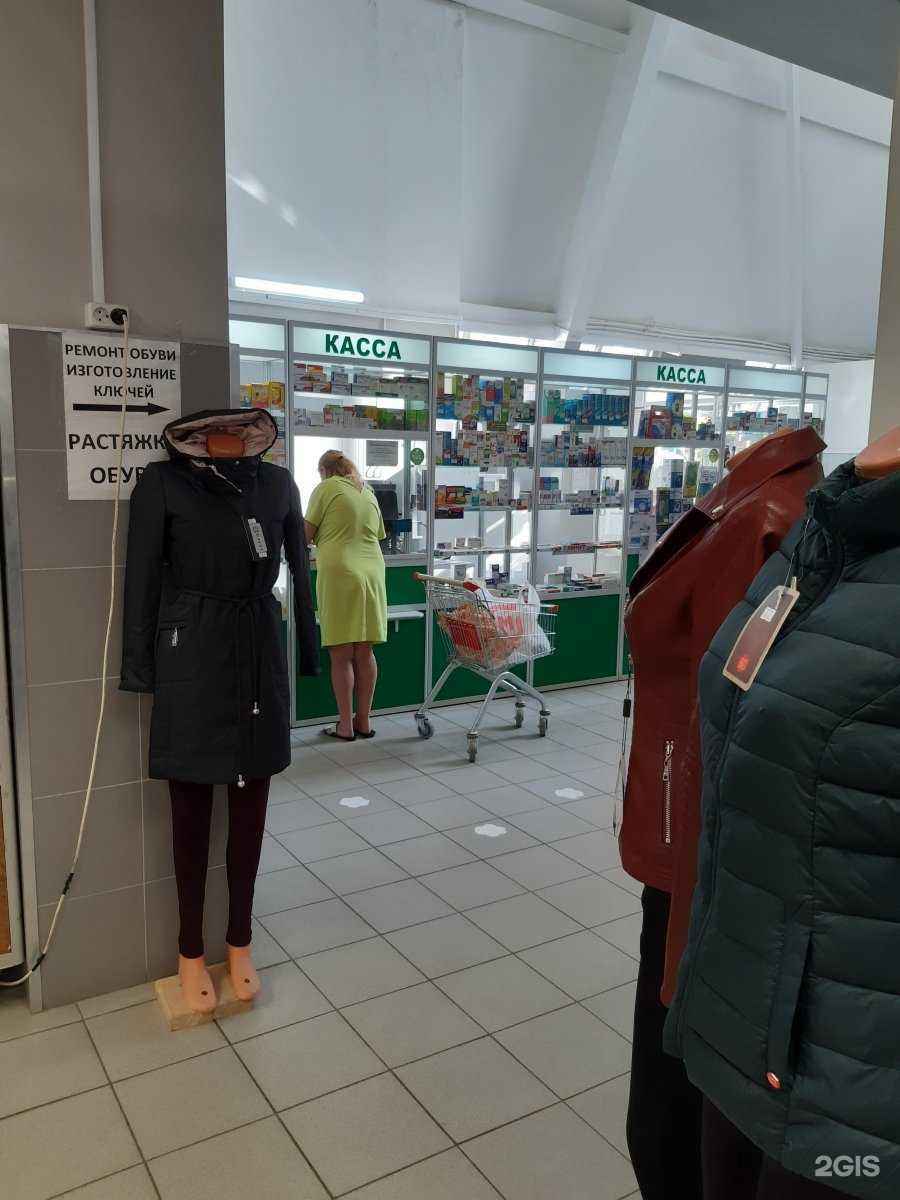 Отзывы на компанию Медея-Фарм в Смоленске c фото