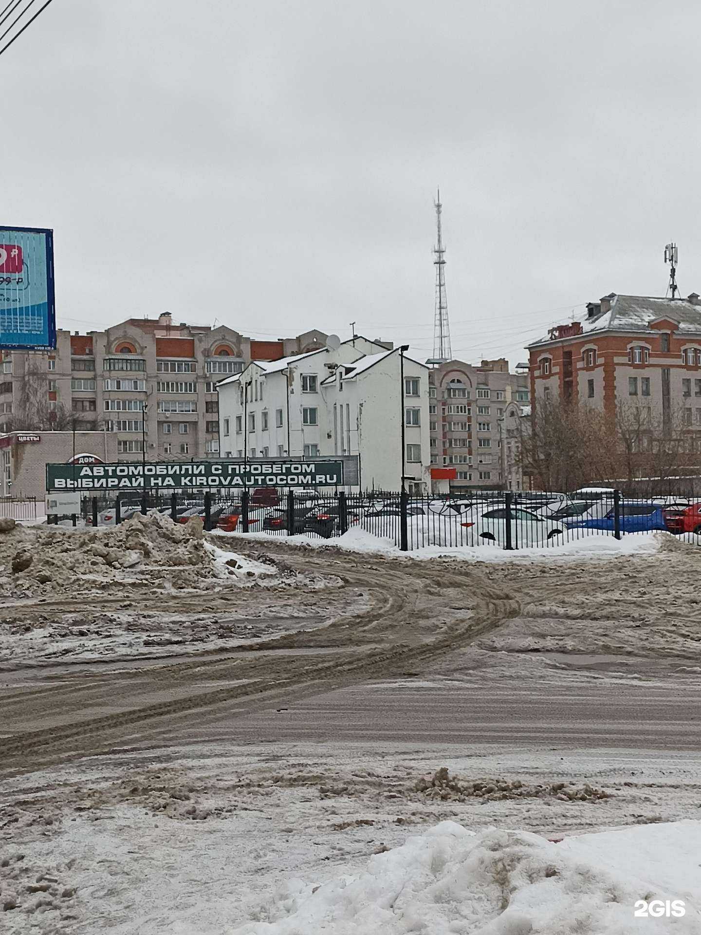 Отзывы на компанию Квартал в г. Киров c фото