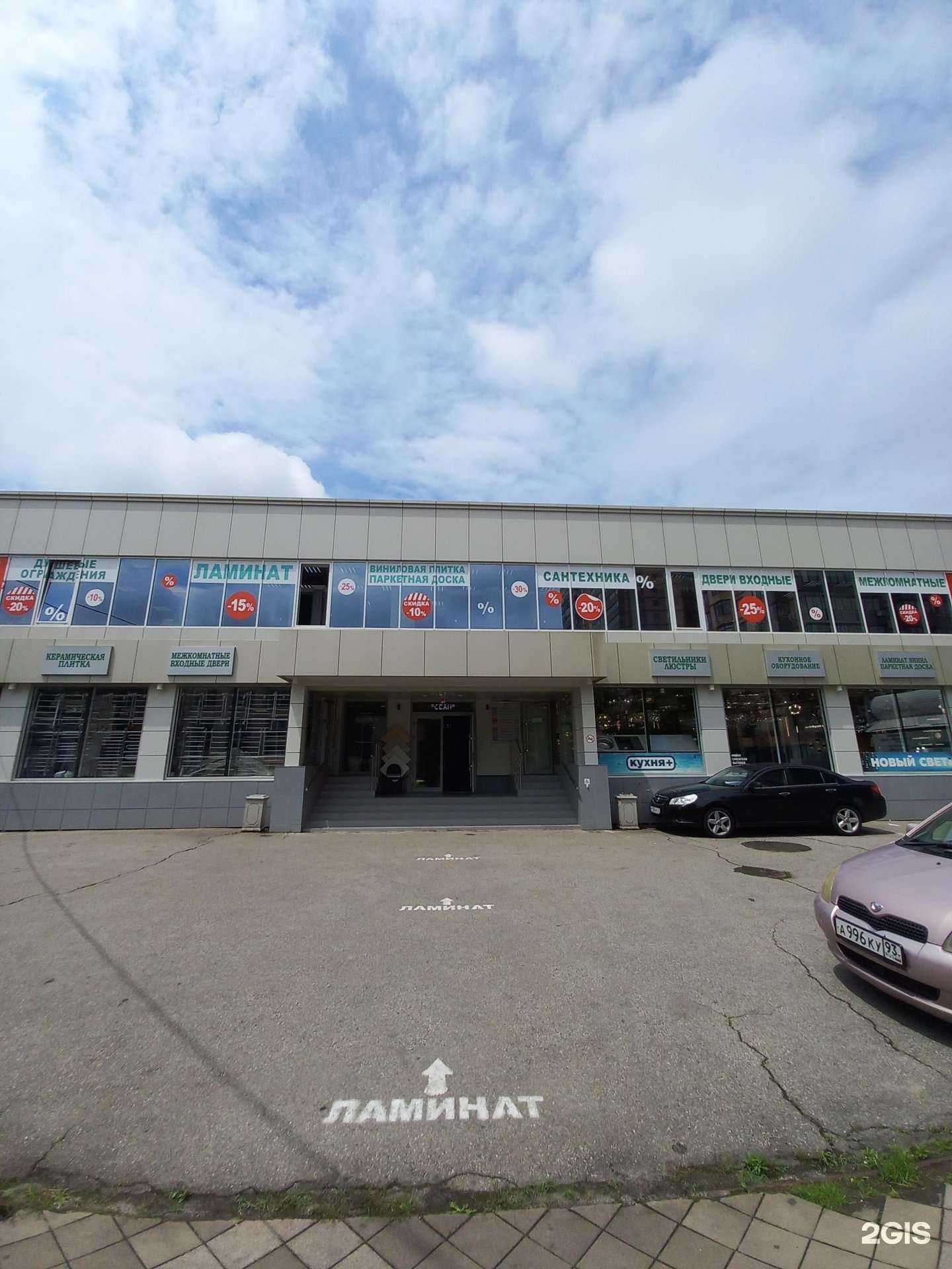 Отзывы на компанию Гейзер в Краснодаре c фото