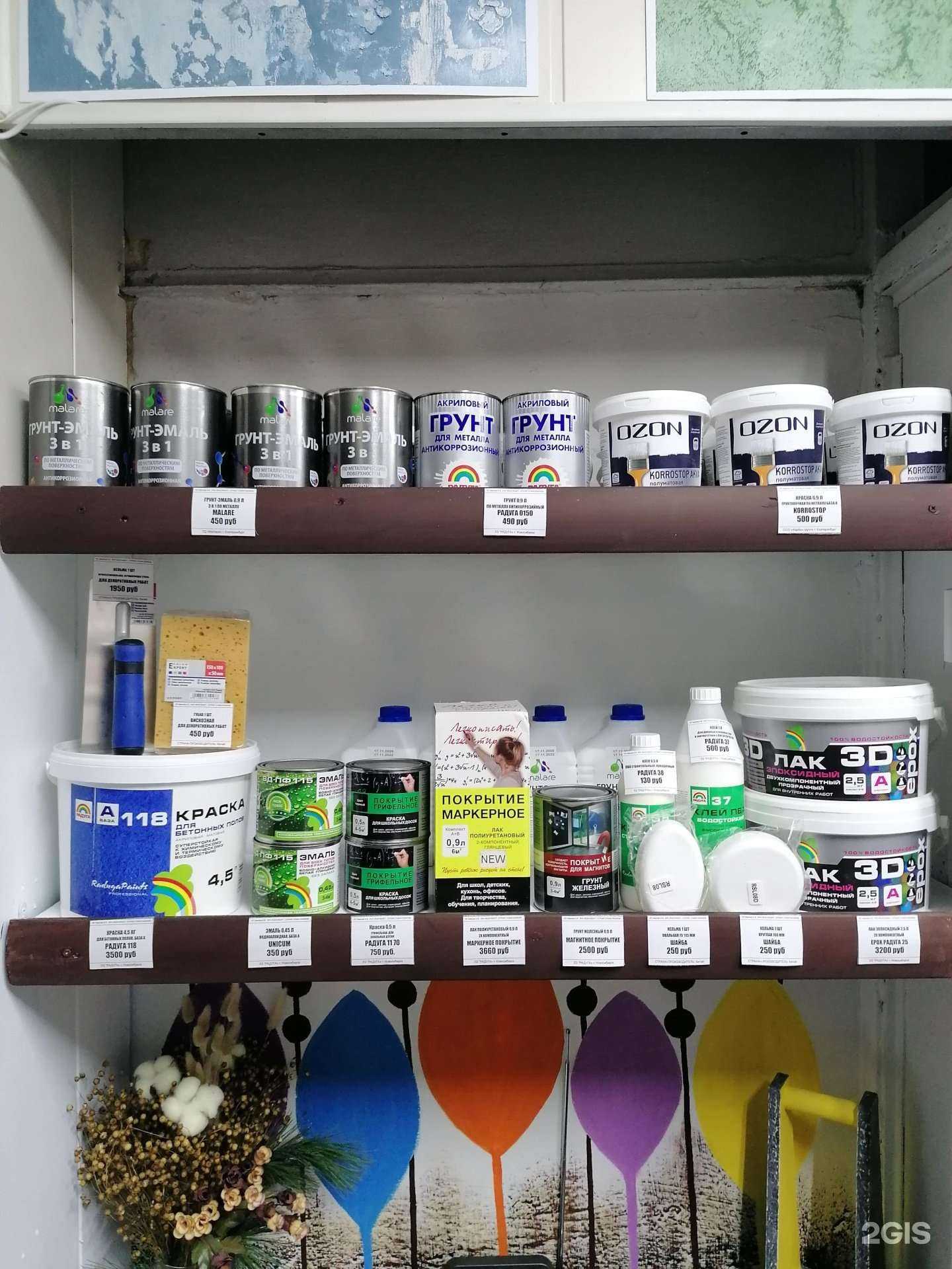 Отзывы на компанию Волшебная Кисть в Шадринске c фото