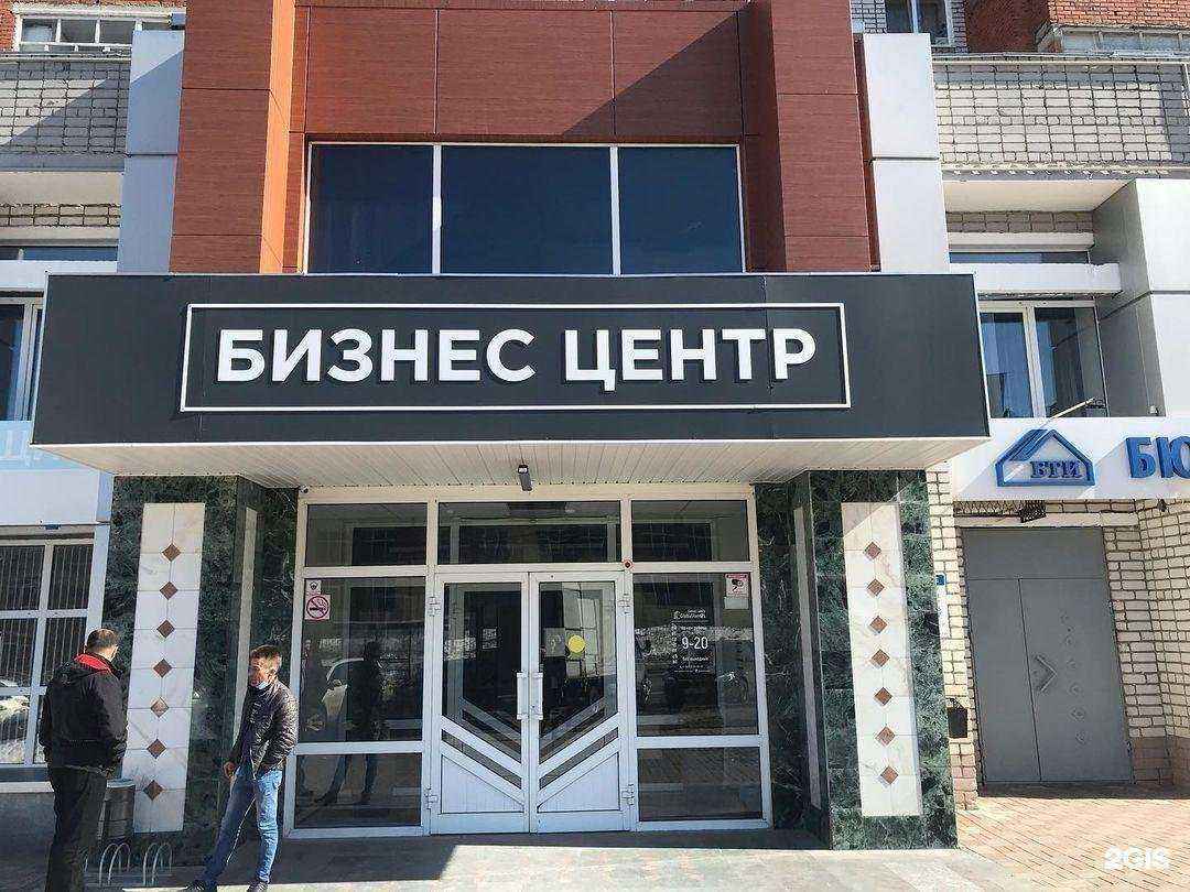 Отзывы на компанию Рабочая сила  в Чебоксарах c фото