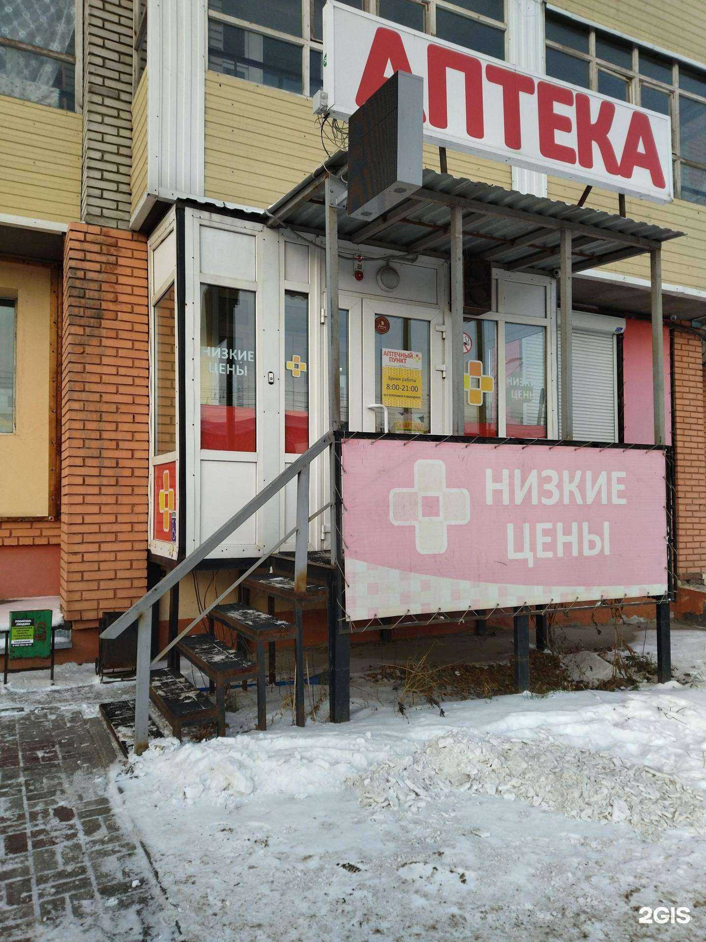 Отзывы на компанию 70 плюс в г. Томск c фото