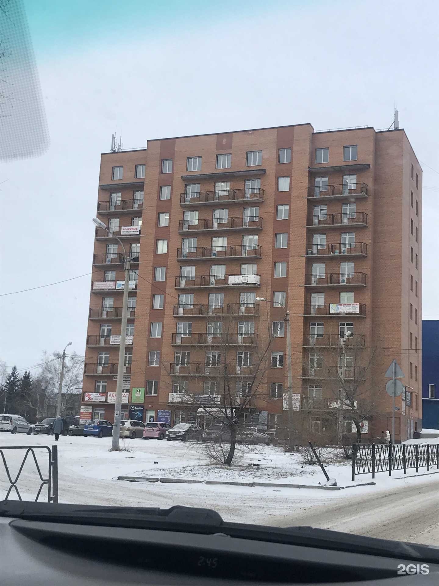 Отзывы на компанию Водоканал-сервис в Красноярске c фото