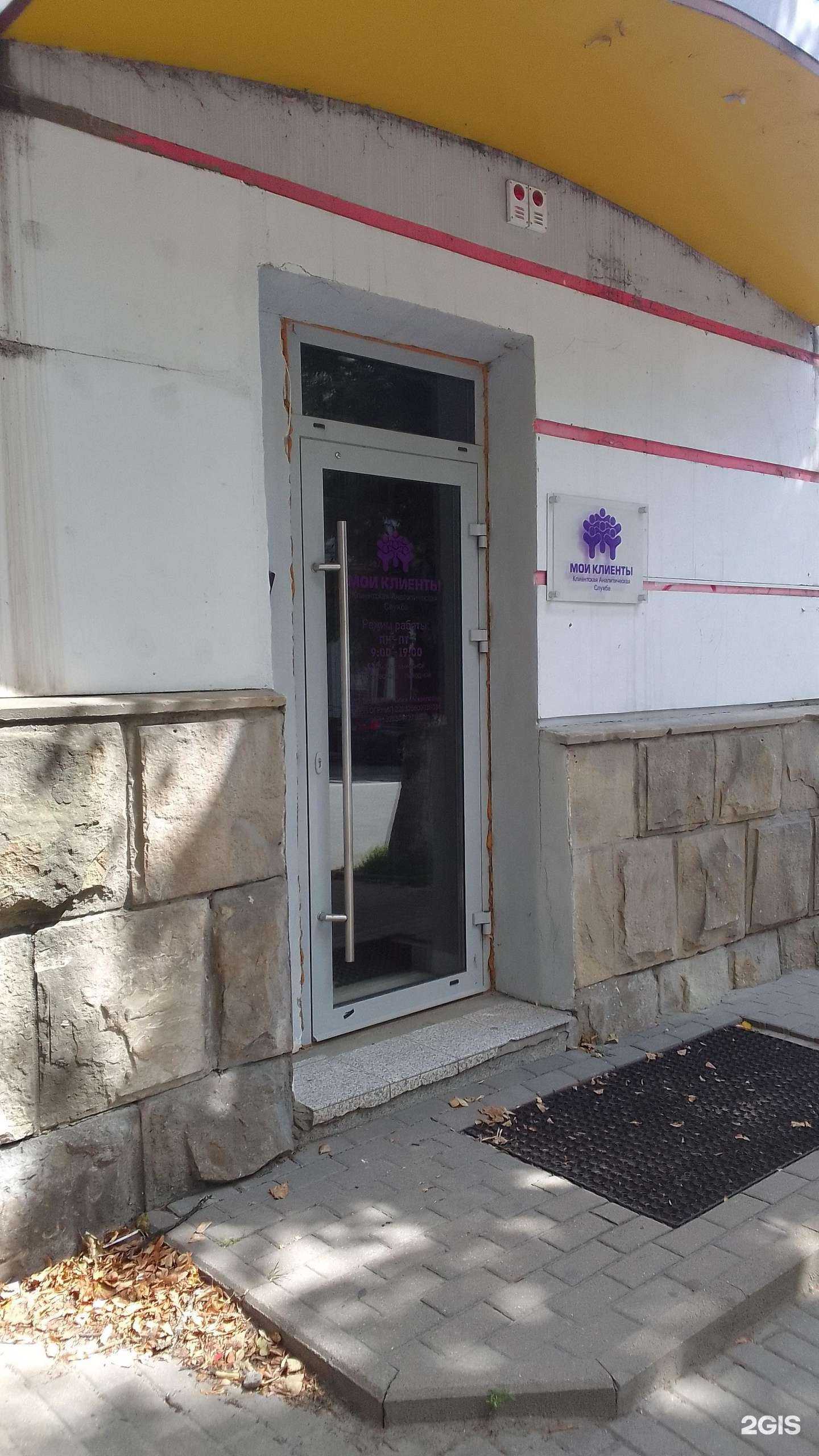 Отзывы на компанию Мои клиенты в г. Брянск c фото