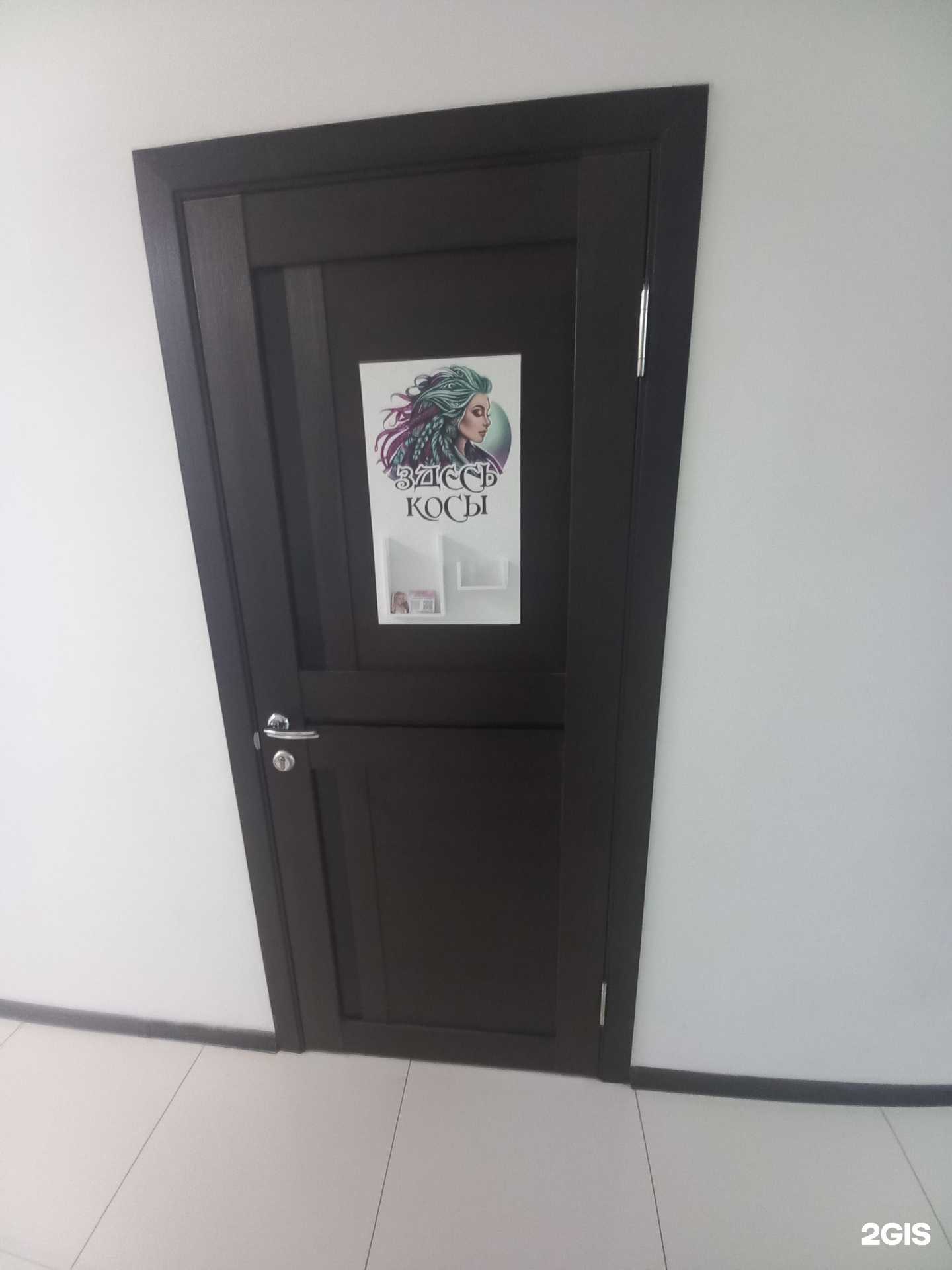 Отзывы на компанию Мастерская брейдинга в Майкопе c фото