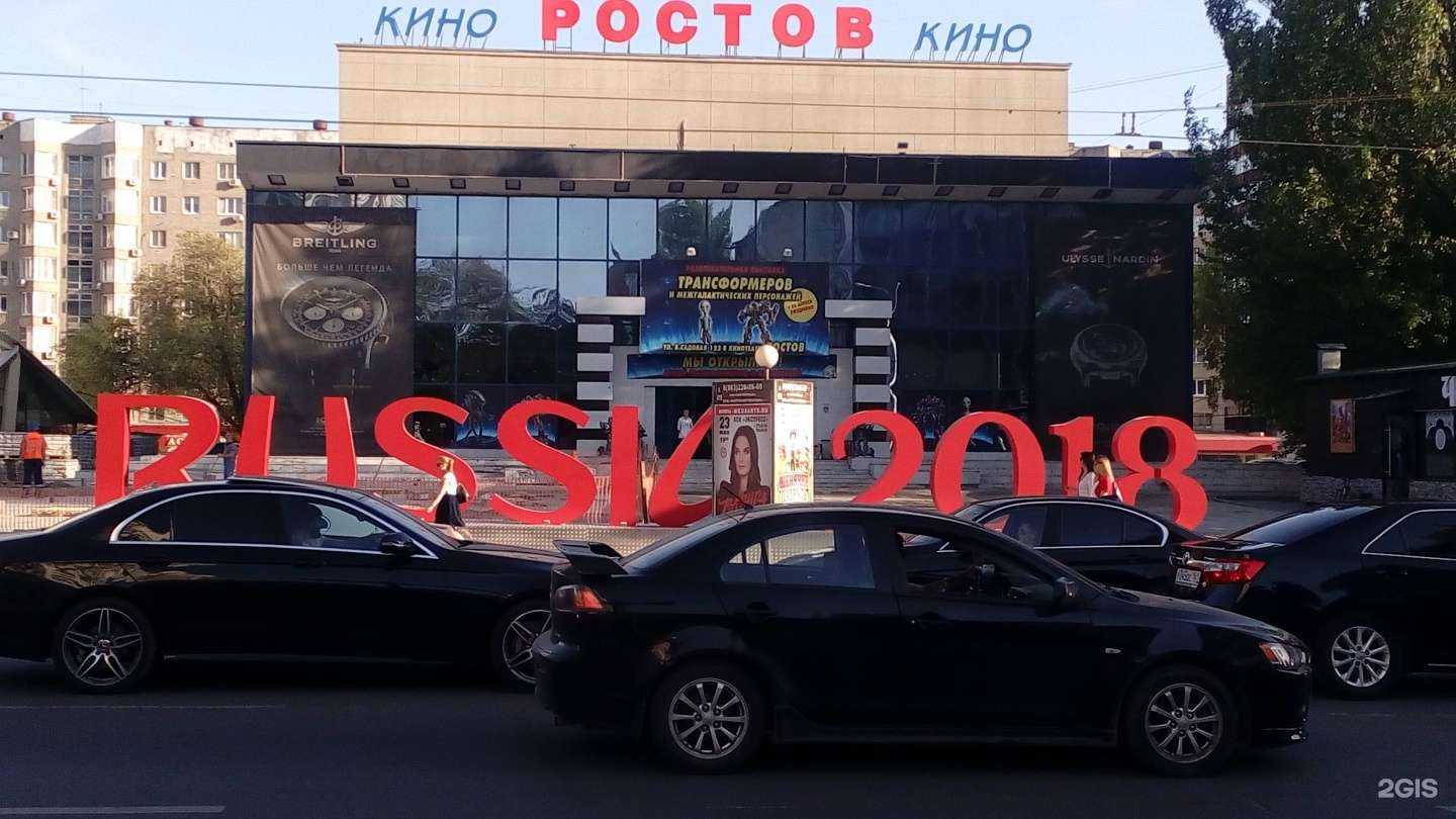 Отзывы на компанию Ростов в Ростове-на-Дону c фото - фотография 2 из 2