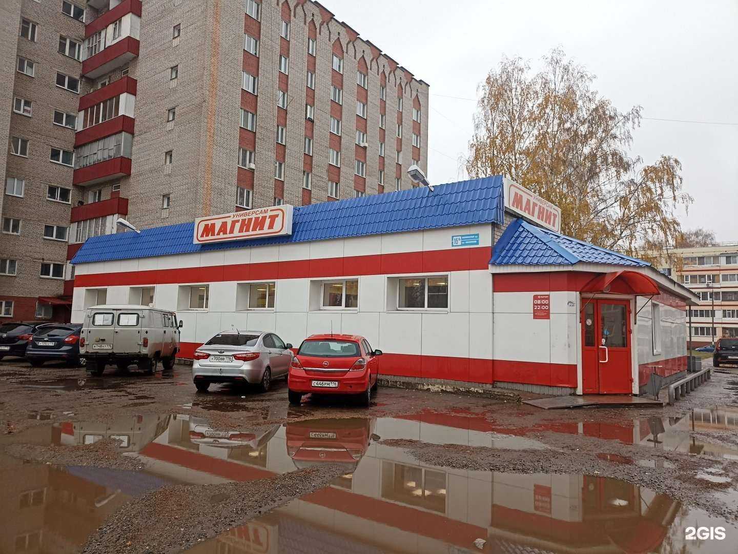 Отзывы на компанию ТутПарилки Рахат в Нижнекамске c фото - фотография 2 из 2