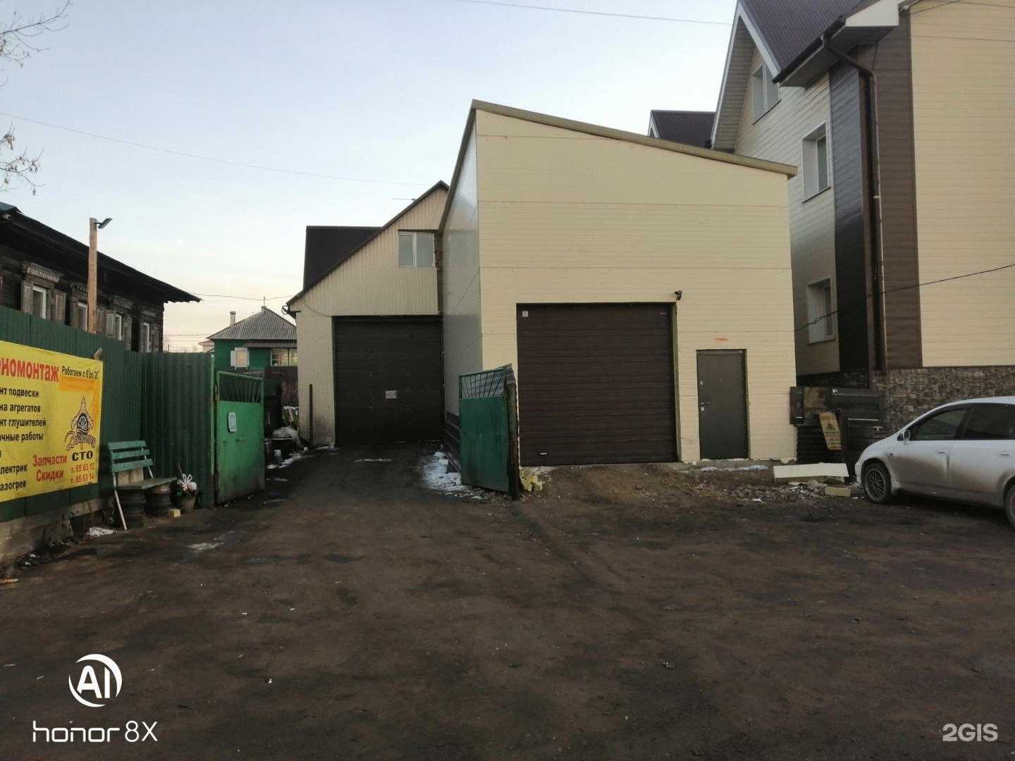 Отзывы на компанию Добрыня в Иркутске c фото