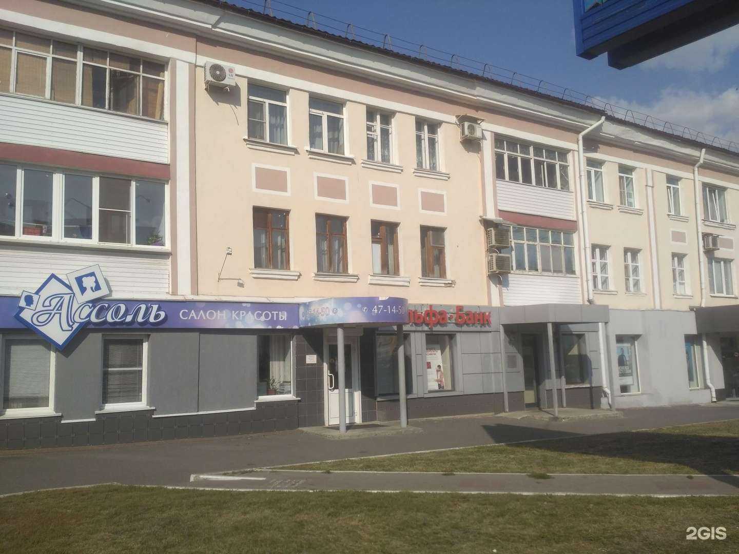 Отзывы на компанию Мир оптики в Саранске c фото - фотография 2 из 2