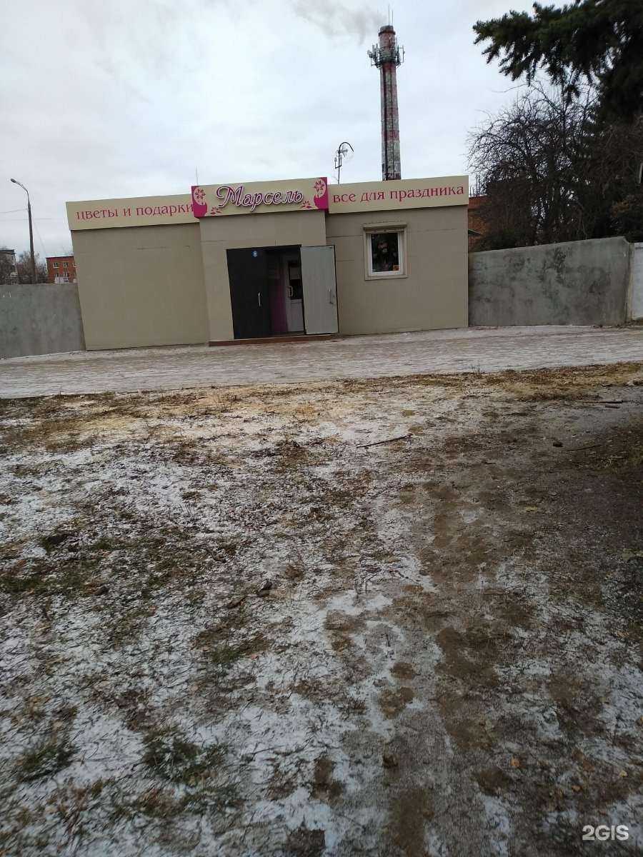 Отзывы на компанию Марсель в г. Узловая c фото